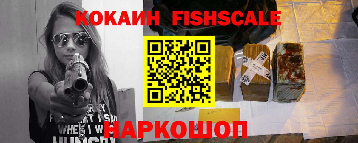 COCAIN Колумбийский Куйбышев
