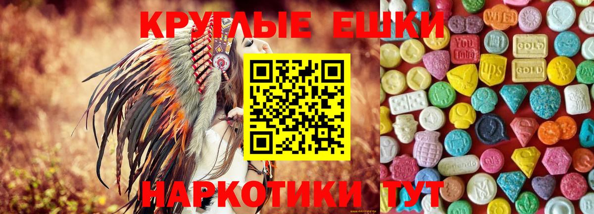 Экстази VHQ Куйбышев