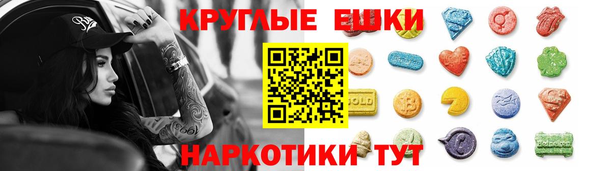 Меф МЯУ МЯУ кристаллы  МАРИХУАНА  КОКАИН  APVP СОЛЬ   Вход с VPN  Куйбышев  ГАШИШ  МЕТ 