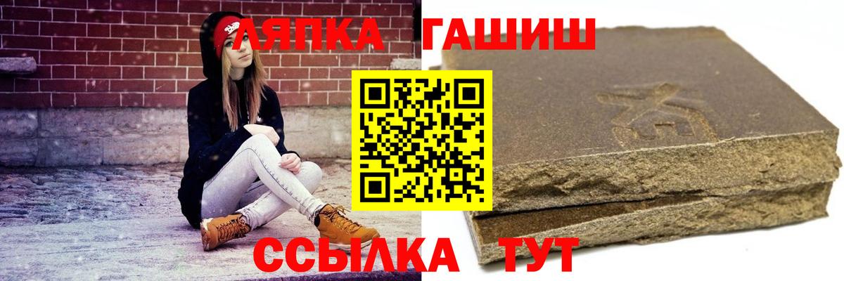 ГАШ 40% ТГК Куйбышев
