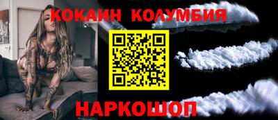 кокс Кинель