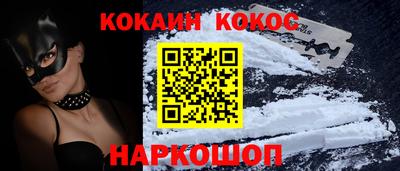 кокс Кинель