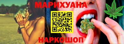 дистиллят марихуана Кингисепп
