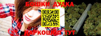 дистиллят марихуана Кингисепп