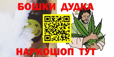 дистиллят марихуана Кингисепп