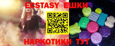 ешки Кимры