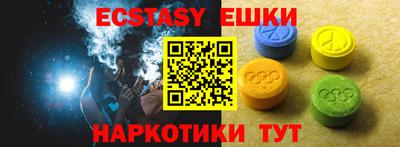 ешки Кимры