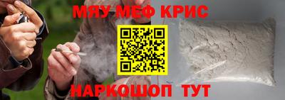 кокс Кинель