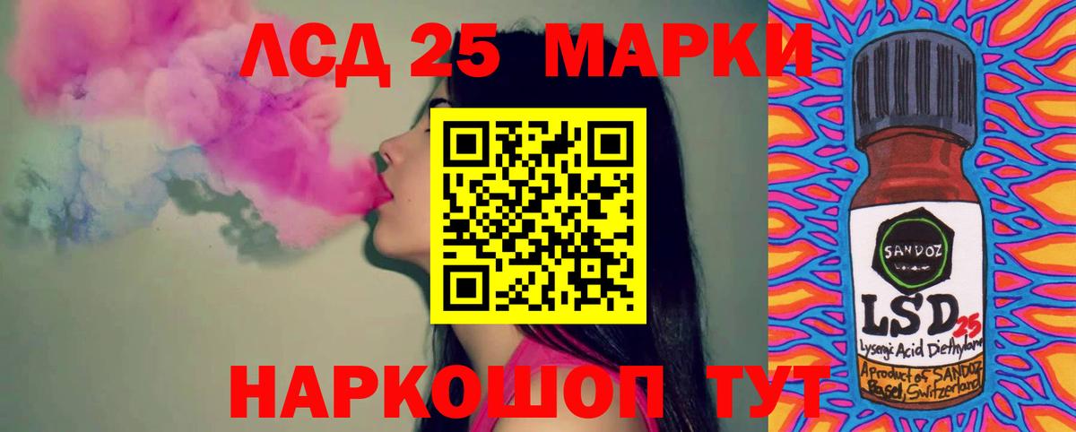 ЛСД экстази  ЛСД экстази кислота  Вход с VPN  Куйбышев  Лсд 25 экстази кислота 