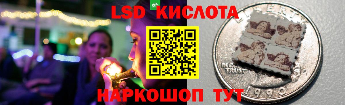 Лсд 25 экстази ecstasy Куйбышев