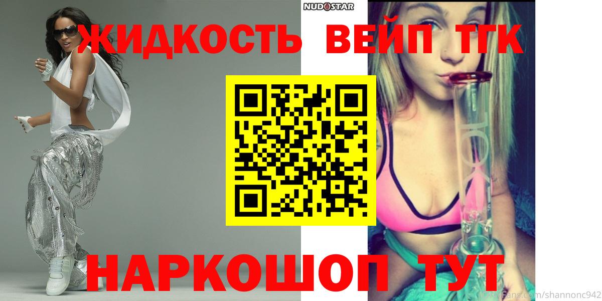 Дистиллят ТГК концентрат  Вход с VPN  где можно купить   Куйбышев 