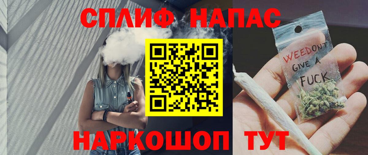 Каннабис MAZAR Куйбышев